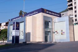 Byblos Bank - Haret Sakher Branch